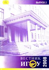 Оценка показателей паротурбинной части парогазового блока мощностью 400 МВТ на сниженных нагрузках