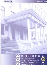 Аналитический расчет собственной индуктивности вторичной обмотки трансформатора тока с тороидальным магнитопроводом Аналитический расчет собственной индуктивности вторичной обмотки трансформатора тока с тороидальным магнитопроводом