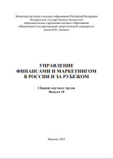 Исследование особенностей инвестиционной деятельности в энергетических компаниях