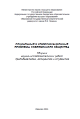 Образовательные методы в укреплении духовно-нравственных ценностей молодежи Образовательные методы в укреплении духовно-нравственных ценностей молодежи