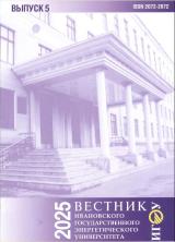 Определение теплотехнических характеристик окон с энергосберегающими ставнями в натурных условиях Определение теплотехнических характеристик окон с энергосберегающими ставнями в натурных условиях