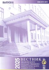Перспективы использования низкопотенциальных источников энергии в системах опреснения на базе газоконтактных установок