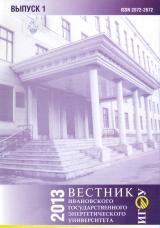 Моделирование гидродинамической задачи при помощи комбинированной нейросетевой и динамической модели