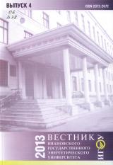 Моделирование влагопереноса в многослойной пористой среде при неравномерной укладке слоев материала