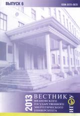 Исследование погрешностей измерения тока поясом Роговского на основе математического и физического моделирования