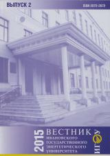 Исследование взаимосвязанных электромеханических процессов в системе тяговый асинхронный двигатель – асинхронный генератор с общим валом на основе полевых моделей