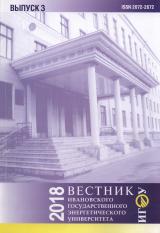 Технология и методология разработки полимодельных комплексов для АСУТП энергоблоков с парогазовыми установками