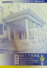 Имитационная модель силового трехфазного трансформатора бронестержневой конструкции с витым магнитопроводом