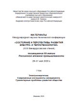 Барьеры входа-выхода для иностранных компаний на российском рынке в современных условиях
