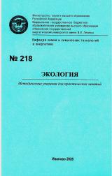 М-218 Экология М-218 Экология