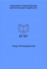 Выполнение автоматизированного расчета механических передач с проектированием рабочих чертежей деталей в системе APM WinMachine