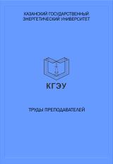 Электрический привод и автоматика