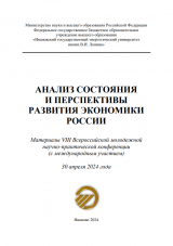 Исследование проблемы выбора вида уникального торгового предложения для производственной компании