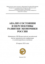 Способы увеличения продаж через работу с когнитивным диссонансом на маркетплейсах