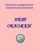 М-36 Интерференция