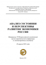 Типы команд, применяемые в практике командообразования российских предприятий 