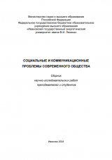 Роль Карла Маркса в научном познании капиталистического общества