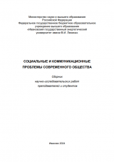 Роль Анри Пуанкаре в формировании современной научной методологии 