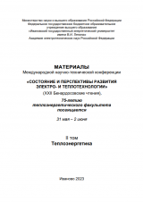 О связи между остаточной деформацией и категориями повреждения металла при ползучести