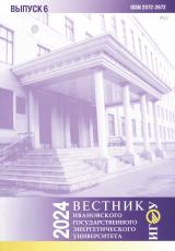 Разработка системы проектирования электрических реакторов,  дросселей и трансформаторов малой мощности