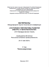 Имитационное моделирование системы регулирования турбокомпрессора