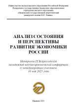Маркетинговые стратегии: отраслевой аспект