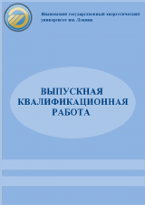 Расчёт и моделирование индукционной тигельной печи  для нагрева металла