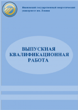 Подбор и расчет АБХМ для ГТЭ-160 Владимирской ТЭЦ-2