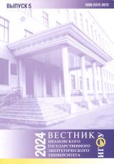Исследование влияния отклонений параметров моделей синхронных генераторов на результаты расчета динамической устойчивости электроэнергетической системы