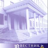 Учет влияния направления и скорости ветра при решении прямых и обратных задач тепломассообмена в башенных градирнях