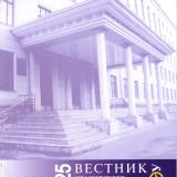 Автоматическое повторное включение кабельно-воздушных линий электропередачи напряжением 110–500 кВ с применением дистанционного метода определения поврежденного участка