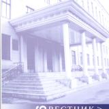 Аналитический расчет собственной индуктивности вторичной обмотки трансформатора тока с тороидальным магнитопроводом