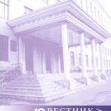 Математическое моделирование тепловоздушного режима в главном корпусе Ивановской ТЭЦ-2