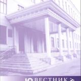 Анализ перспективы внедрения объектов ветроэнергетики в энергокомплекс Ивановской области Анализ перспективы внедрения объектов ветроэнергетики в энергокомплекс Ивановской области