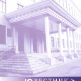 Перспективы использования низкопотенциальных источников энергии в системах опреснения на базе газоконтактных установок