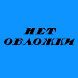 Методические указания по проведению экспресс-испытаний паровых турбин ТЭС : РД 153-34.1-30.311-96 : утв. Департаментом науки и техники РАО “ЕЭС России” 30.12.96 : дата введения 2001-08-01