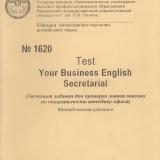 М-1620 Test Your Business English Secretarial