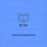 Выполнение автоматизированного расчета механических передач с проектированием рабочих чертежей деталей в системе APM WinMachine