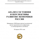 Подходы к повышению конверсии для продвижения бренда IT-компании
