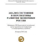 Малое предпринимательство: понятие, значимость, критерии