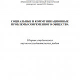 Владимир Соловьев и Альбер Камю: размышления о смертной казни