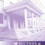 Разработка системы проектирования электрических реакторов,  дросселей и трансформаторов малой мощности