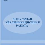 Модернизация блока 800 МВт в части питательной установки