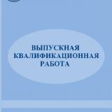 Повышение эффективности работы турбоагрегата Тп-115/125-130