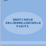 Реконструкция цилиндра высокого давления  турбины К-300-240 ЛМЗ