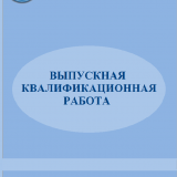 Повышение качества регулирования температуры перегретого пара котла ТГМП-204ХЛ Сургутской ГРЭС-1