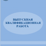 Подбор и расчет АБХМ для ГТЭ-160 Владимирской ТЭЦ-2