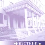 Исследование влияния отклонений параметров моделей синхронных генераторов на результаты расчета динамической устойчивости электроэнергетической системы